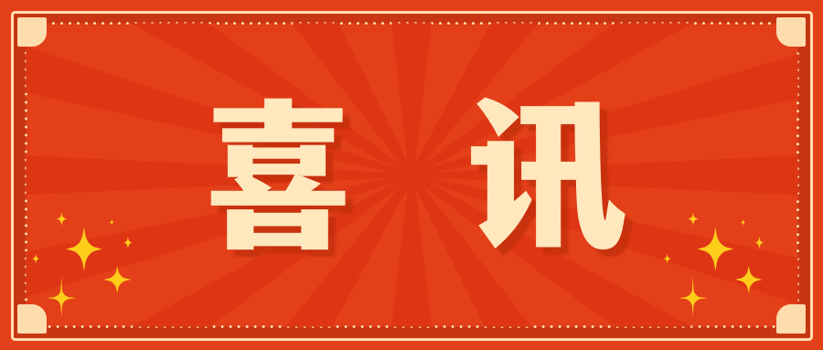 重大喜讯|北大三〇二临床医学院联合深圳DCBOX小金库官网发表肝癌研究重大成果：