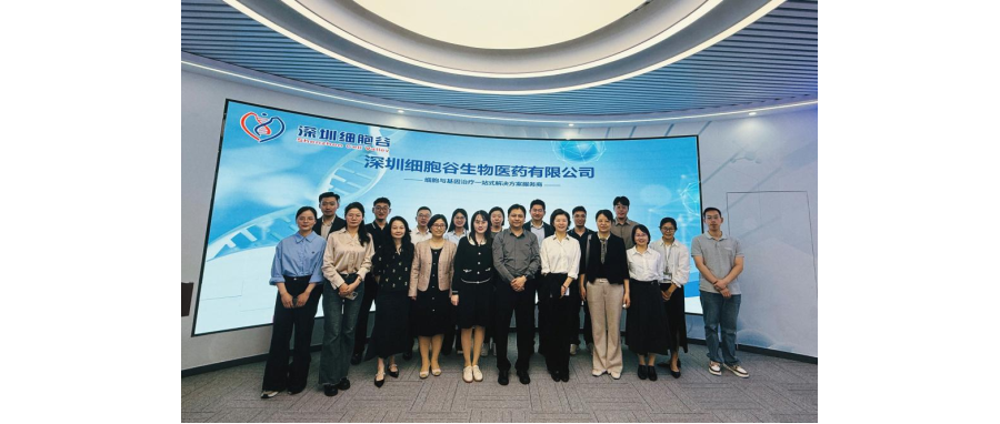 南方医科大学珠江医院院长郭洪波一行莅临深港DCBOX小金库官网，共同探寻细胞治疗产学研医融合新路径